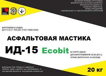 Мастика асфальтовая ИД-15 Ecobit ДСТУ Б В.2.7-108-2001 